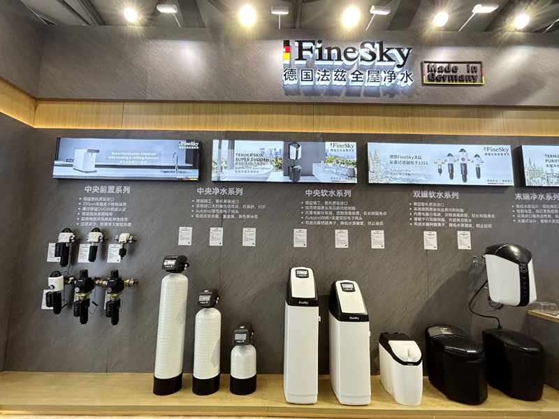 保障水質安全，開啟財富之門：加盟德國FineSky法茲凈水